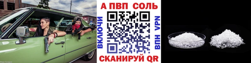 Виды наркотиков купить Плавск Каннабис  МЕФ  КЕТАМИН  Псилоцибиновые грибы  ГАШИШ  А ПВП 