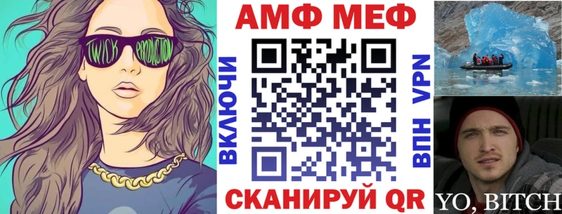 дарнет шоп  Плавск  АМФЕТАМИН Розовый 