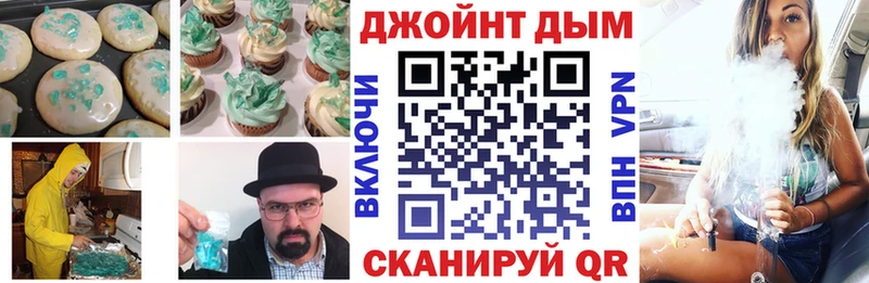 мега ONION Плавск Cannafood марихуана как найти