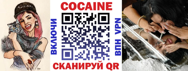 купить наркоту  Плавск  Cocaine 99% 