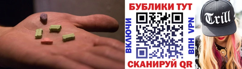 кракен tor Плавск Ecstasy mix
