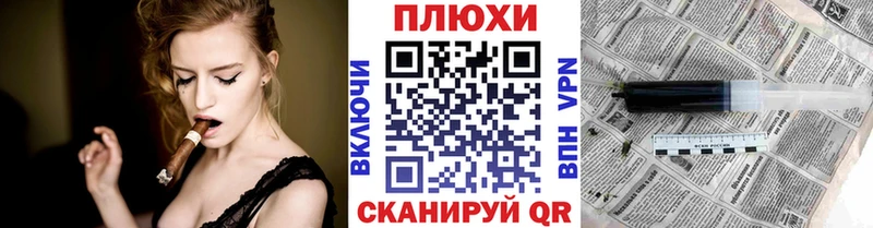 Гашиш ice o lator  Плавск 