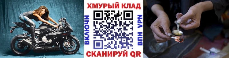 Героин афганец  Плавск 