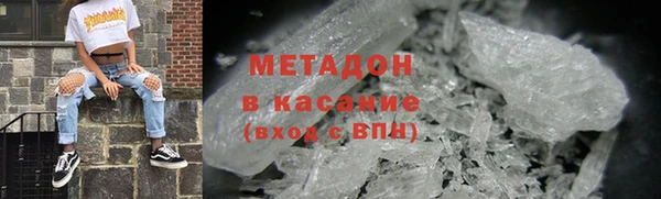 мяу мяу мука Арсеньев