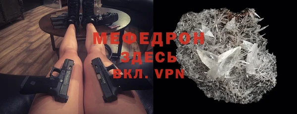 мяу мяу мука Арсеньев