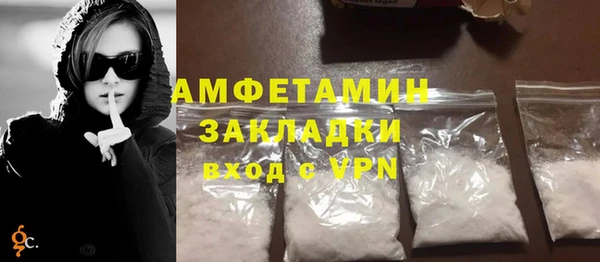 героин Армянск