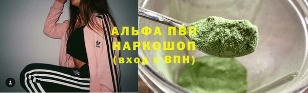 героин Армянск
