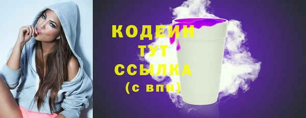 мяу мяу мука Арсеньев