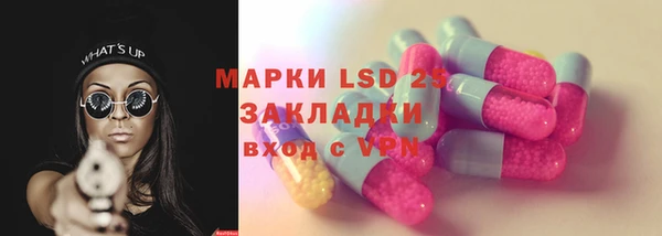 мяу мяу мука Арсеньев