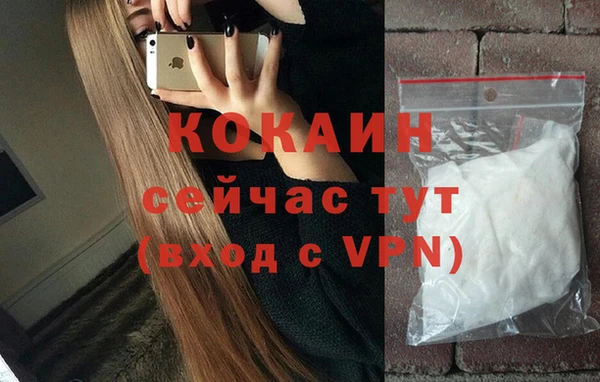 героин Армянск