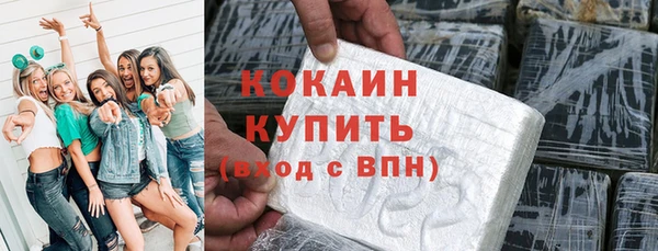 мяу мяу мука Арсеньев