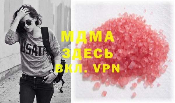 героин Армянск