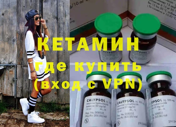 героин Армянск