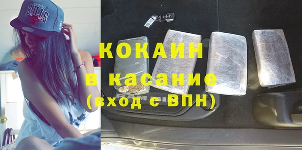 мяу мяу мука Арсеньев