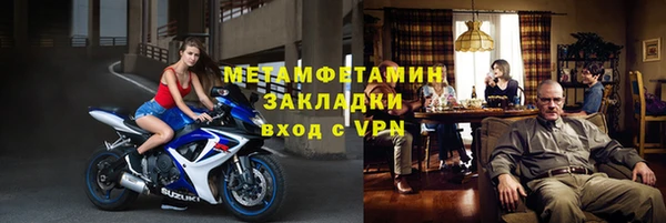 героин Армянск