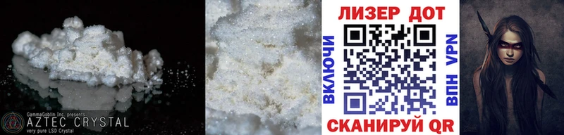 Лсд 25 экстази ecstasy  купить  сайты  Плавск 