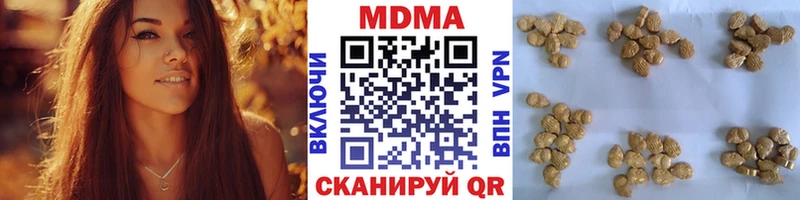 MDMA кристаллы  Плавск 