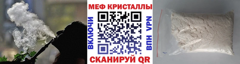Меф 4 MMC  kraken как зайти  Плавск 