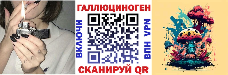 Галлюциногенные грибы прущие грибы  где продают наркотики  Плавск 